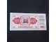 100 dinara 01.8.1965 - 6 cifara, ređe. Bunt UNC stanje slika 3