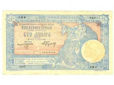100 dinara 1905 aUNC/UNC falsifikat