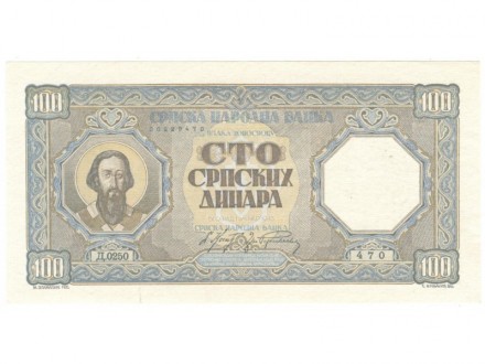 100 dinara 1943 UNC