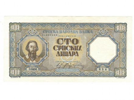 100 dinara 1943
