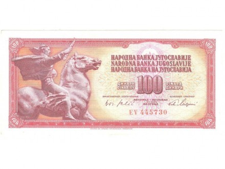 100 dinara 1965 barok aUNC/UNC