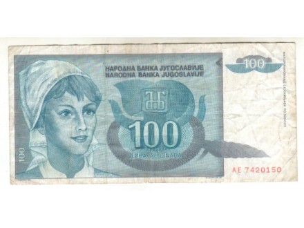 100 dinara (SELJANKA) 1992. godina