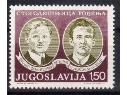 100 god rođenja-F.Filipović i R.Dragović 1978.,čisto