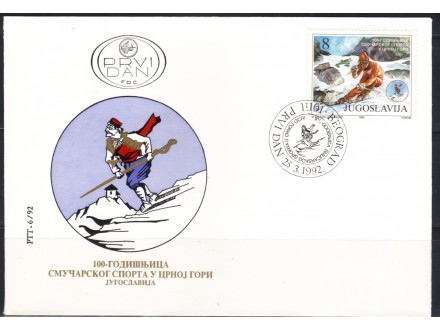 100 god skijanja u Crnoj Gori 1992.,FDC