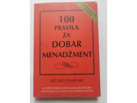 100 pravila za dobar menadžment, Ričard Templar