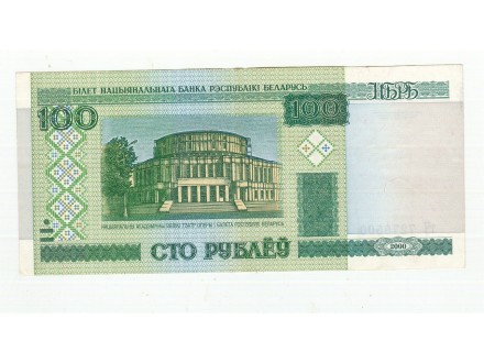 100 rublji,Belorusija,2000,xf.