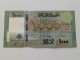 1000 Livres - Liban - ODLIČNA - slika 1