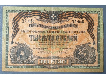 1000 RUBALJA 1919