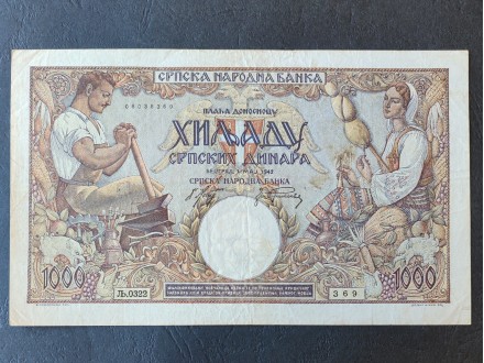 1000 SRPSKIH DINARA 1942