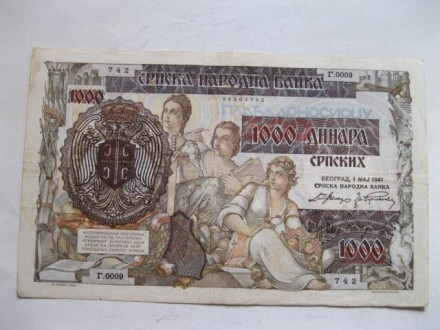 1000 srpskih dinara 1941.