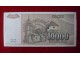 10000 DINARA 1993 - UNC slika 2