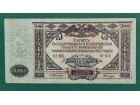 10000 RUBALJA 1919