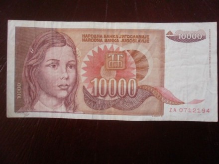 100000 DINARA  1993.