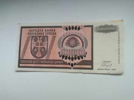 10000000000 dinara Republika Srpska  1993.