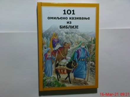 101 OMILJENO KAZIVANJE IZ BIBLIJE