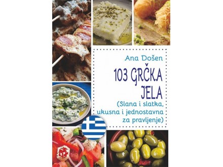 103 grčka jela - Ana Došen