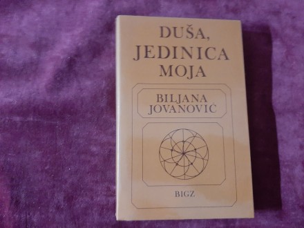 113 DUŠA JEDINICA MOJA - Biljana Jovanović