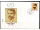 120 god rođenja-G.Delčev 1992.,FDC