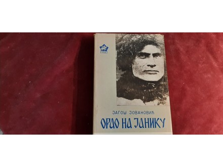 126 Orao na Janiku - Jagoš Jovanović