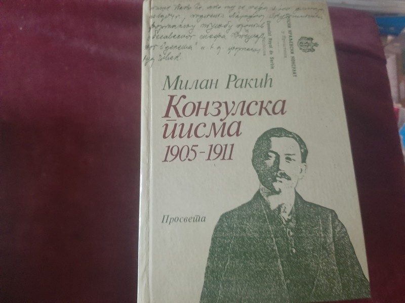 131 Konzulska pisma 1905-1911 - Milan Rakić