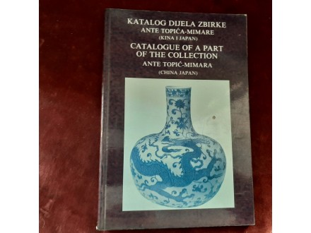 133 Katalog dijela zbirke A.Topić-Mimare (Kina i Japan)