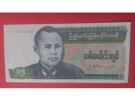 15 kyats 1986 god Burma XF