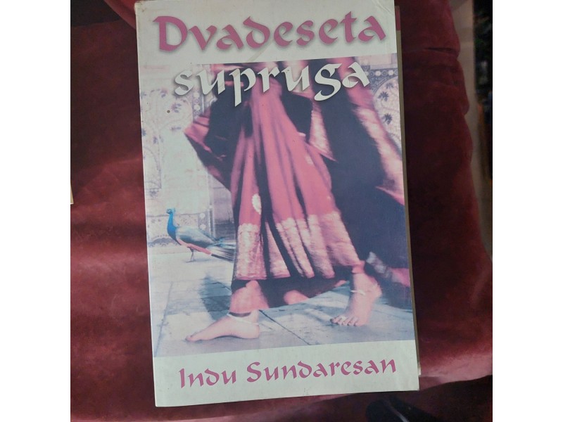159 DVADESETA SUPRUGA - Indu Sundaresan