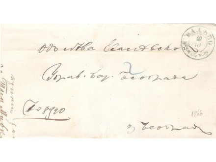 1866 - Predfilatelisticko pismo Valjevo