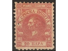 1868 - Knez Mihajlo 20 para z.9 1/2 - zuti papir