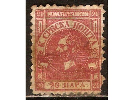 1868 - Knez Mihajlo 20 para - zuti papir
