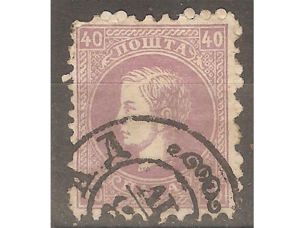 1869 - 1878 - 207 Knez Milan 40 para z. 9 1/2 12
