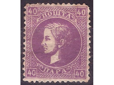 1869 - 1878 - 222 Knez Milan 40 para z.12 MH