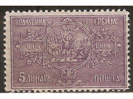 1904 - 100 god.Prvog Srp.ustanka 5 din  MH