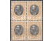 1905 - Kralj Petar I - 1 dinar cetverac. - z 11 1/2 MNH slika 1