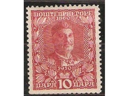 1910 - Crna Gora - Kralj Nikola 10 para MH