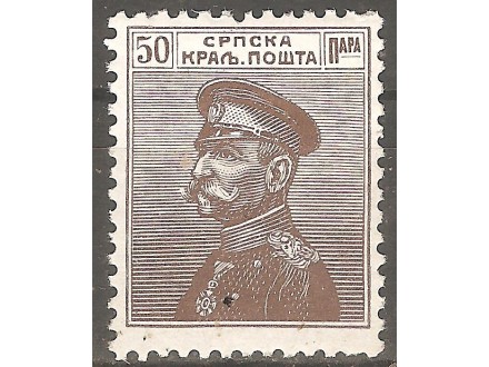 1911 - Kralj Petar I - 50 para MNH