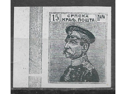1914 - Kralj Petar I - 15 para MNH
