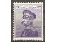 1914 -  Kralj Petar I 5 dinara MH slika 1