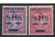 1918 - SHS Krunidbene marke serija (2500) MH slika 1