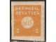 1919 - Novinska marka SHS MNH slika 1