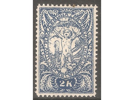 1919 - Verigari 2 krune MH