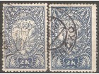 1919 - Verigari 2 krune par