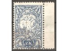 1919 - Verigari 2 krune
