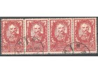 1919 - Verigari 5 kruna cetverac
