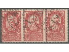 1919 - Verigari 5 kruna trojac