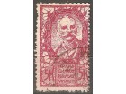 1919 - Verigari 5 kruna