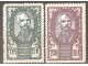 1920 - Lik Kralja Petra I u krunama MNH slika 1