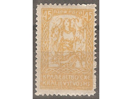 1920 - Verigari 45 para MNH