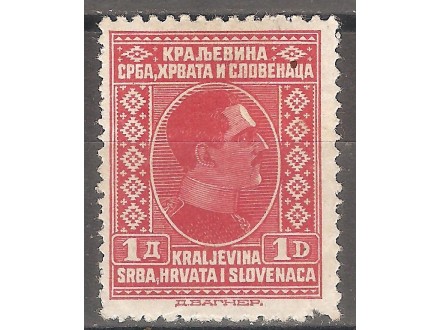 1926 - Kralj Aleksandar 1 din MH