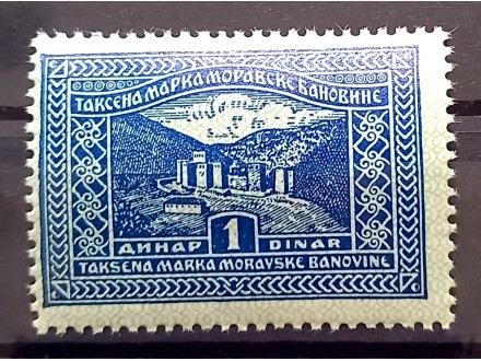 1932.Moravska banovina-taksena marka, 1 dinar MNH